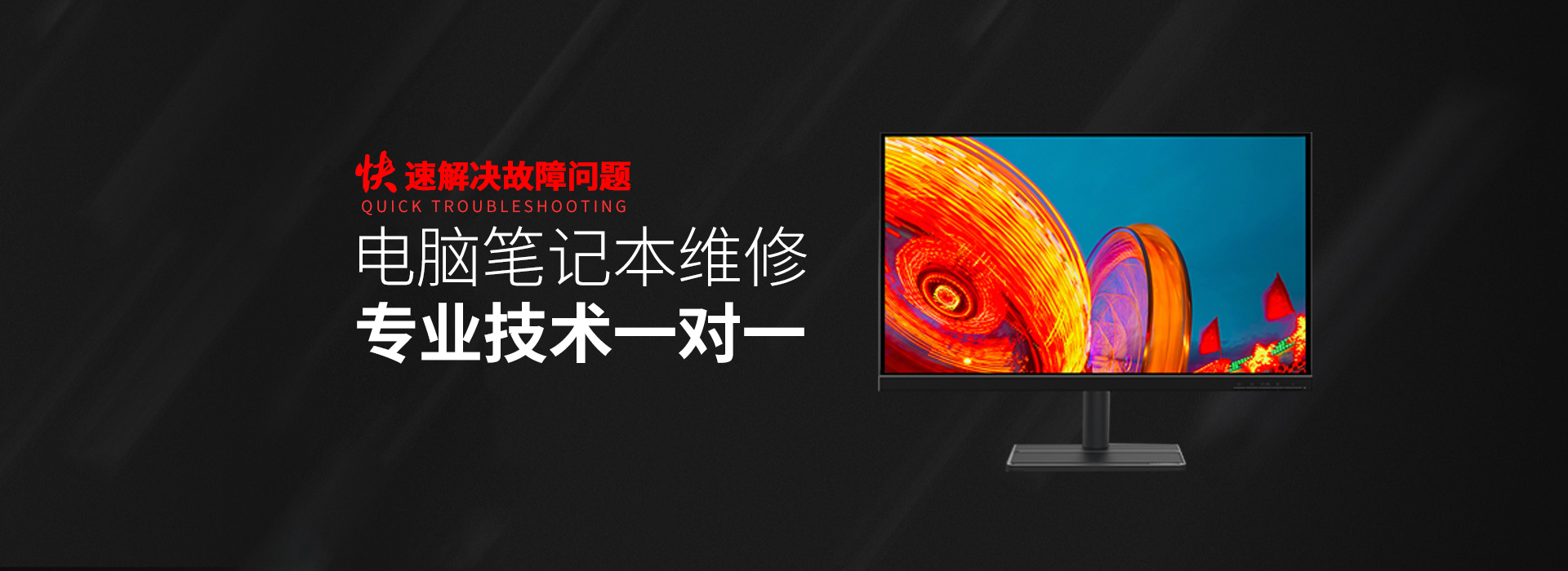 浦江华硕一体机维修