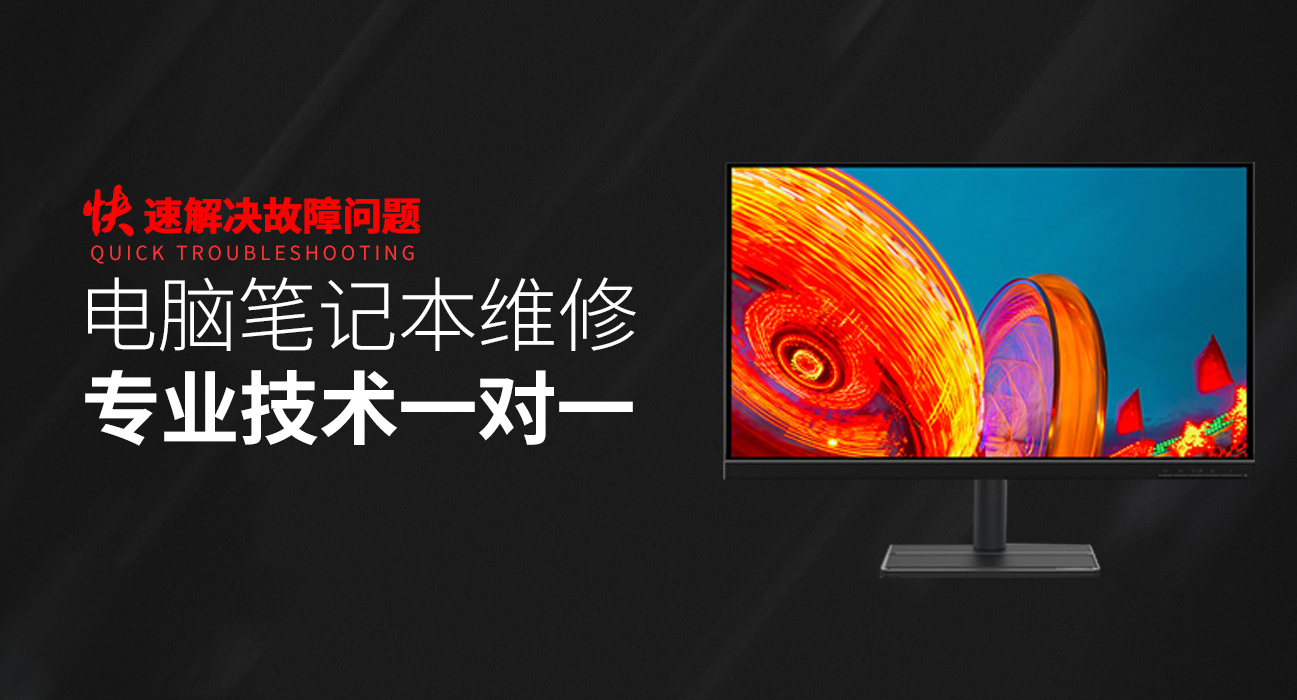 浦江华硕一体机维修